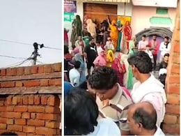 अजमेर में बड़ा हादसा, निर्माणाधीन मकान के ऊपर गिरी 11 KV की लाइन; 3 लोगों की दर्दनाक मौत अजमेर में बड़ा हादसा, निर्माणाधीन मकान के ऊपर गिरी 11 KV की लाइन; 3 लोगों की दर्दनाक मौत
