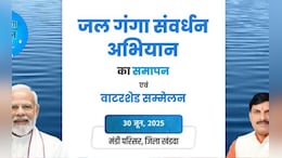 इंदौर को फिर मिलेगा एक और बड़ा सम्मान, इस क्षेत्र में बेहतर काम के लिए हुआ है चयन, CM मोहन यादव के हाथों मिलेगा