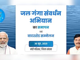 इंदौर को फिर मिलेगा एक और बड़ा सम्मान, इस क्षेत्र में बेहतर काम के लिए हुआ है चयन, CM मोहन यादव के हाथों मिलेगा इंदौर को फिर मिलेगा एक और बड़ा सम्मान, इस क्षेत्र में बेहतर काम के लिए हुआ है चयन, CM मोहन यादव के हाथों मिलेगा