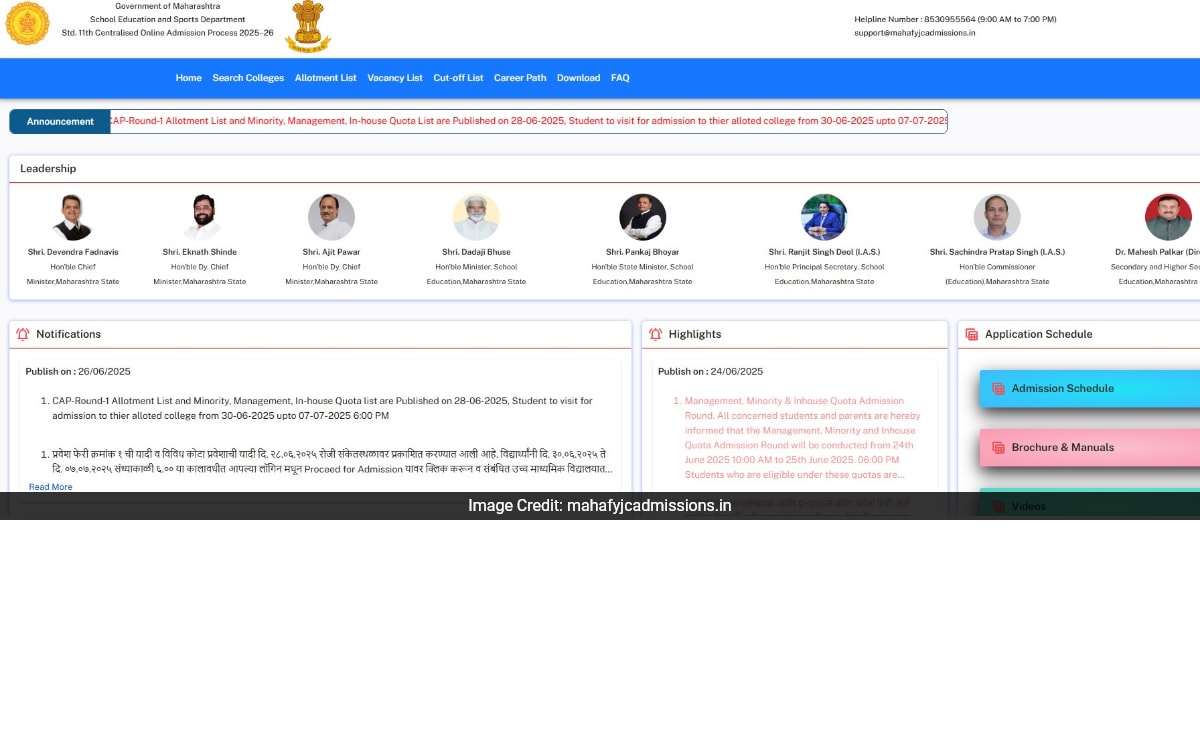 Maharashtra FYJC 2025 Прием Училищният и спортен отдел на Махараштра