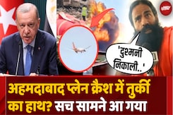 कहीं Turkey ने दुश्मनी तो नहीं निकाली | Baba Ramdev ने ने क्या कहा? कहीं Turkey ने दुश्मनी तो नहीं निकाली | Baba Ramdev ने ने क्या कहा?