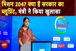 NDTV India Health Mission: जानिए क्या है Health Vision 2047 का Blueprint? NDTV India Health Mission: जानिए क्या है Health Vision 2047 का Blueprint?