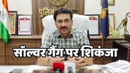आरक्षक भर्ती परीक्षा फर्जीवाड़ा मामले में मिली बड़ी कामयाबी, एक और पुलिस आरक्षक गिरफ्तार