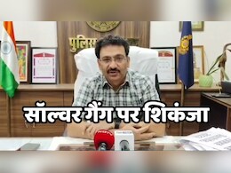 आरक्षक भर्ती परीक्षा फर्जीवाड़ा मामले में मिली बड़ी कामयाबी, एक और पुलिस आरक्षक गिरफ्तार आरक्षक भर्ती परीक्षा फर्जीवाड़ा मामले में मिली बड़ी कामयाबी, एक और पुलिस आरक्षक गिरफ्तार