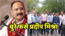 Pandit Pradeep Controversy: ... तो फिर नाक रगड़कर माफी मांगेंगे कथावाचक पंडित प्रदीप मिश्रा ? अब कायस्थ समाज ने खोला मोर्चा