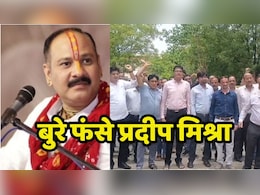 Pandit Pradeep Controversy: ... तो फिर नाक रगड़कर माफी मांगेंगे कथावाचक पंडित प्रदीप मिश्रा ? अब कायस्थ समाज ने खोला मोर्चा Pandit Pradeep Controversy: ... तो फिर नाक रगड़कर माफी मांगेंगे कथावाचक पंडित प्रदीप मिश्रा ? अब कायस्थ समाज ने खोला मोर्चा