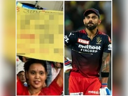IPL 2025 Final : नवरा की RCB? या महिलेच्या अटीनं सर्वच चकित! प्रिय विराट, आता तूच सांभाळ... IPL 2025 Final : नवरा की RCB? या महिलेच्या अटीनं सर्वच चकित! प्रिय विराट, आता तूच सांभाळ...