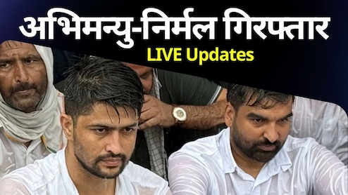 Rajasthan News Live: निर्मल चौधरी की गिरफ्तारी पर राजस्थान में बवाल, विपक्ष हमलावर; पुलिस कमिश्नर से मिले कांग्रेस नेता