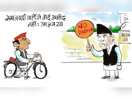 गुस्ताखी माफ...