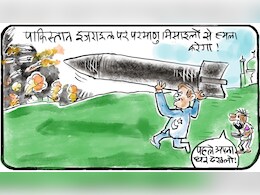 गुस्ताख़ी माफ़... गुस्ताख़ी माफ़...