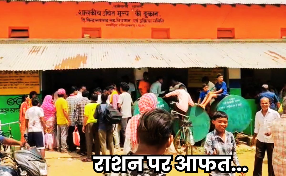 Chawal Utsav Stampede: गरियाबंद में राशन के लिए भगदड़,&nbsp;दरवाजा तोड़कर राशन की दुकान की ओर दौड़े सैकड़ों उपभोक्ता