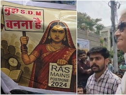 RAS Mains Postpone 2024: आरएएस अभ्यर्थियों ने मंत्री किरोड़ी लाल मीणा को घेरा, कहा- 'हमारी शादी आप ही करवा सकते हो...नौकरी लगवाकर' RAS Mains Postpone 2024: आरएएस अभ्यर्थियों ने मंत्री किरोड़ी लाल मीणा को घेरा, कहा- 'हमारी शादी आप ही करवा सकते हो...नौकरी लगवाकर'