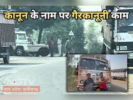 Illegal Vasooli: खाकी फिर हुई दागदार, चालान के नाम पर कच्ची रसीद... पुलिस पर लगे गाड़ी रोकर अवैध वसूली करने के आरोप Illegal Vasooli: खाकी फिर हुई दागदार, चालान के नाम पर कच्ची रसीद... पुलिस पर लगे गाड़ी रोकर अवैध वसूली करने के आरोप