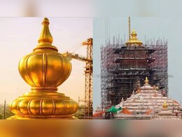 अयोध्या का राम मंदिर स्वर्ण शिखर से जगमग, जानें देश के ये 6 अन्य मंदिर कितने सोने में लिपटे अयोध्या का राम मंदिर स्वर्ण शिखर से जगमग, जानें देश के ये 6 अन्य मंदिर कितने सोने में लिपटे