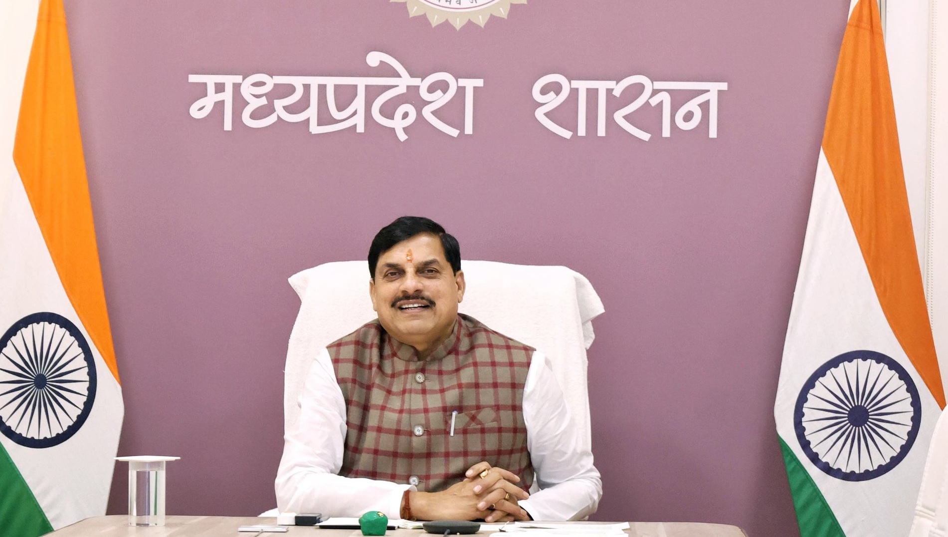 Mohan Cabinet: लाडली बहनों को तोहफा; गुरु पूर्णिमा पर प्रदेश भर में उत्सव, जानिए कैबिनेट के प्रमुख निर्णय