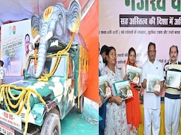Gajrath Yatra: छत्तीसगढ़ में ‘गजरथ यात्रा’ की शुरुआत, मानव-हाथी के बीच टकराव को रोकने की अनूठी पहल Gajrath Yatra: छत्तीसगढ़ में ‘गजरथ यात्रा’ की शुरुआत, मानव-हाथी के बीच टकराव को रोकने की अनूठी पहल