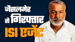 Rajasthan: 144 घंटे की पूछताछ के बाद शकूर खान गिरफ्तार, आज कोर्ट में पेशी; ISI एजेंट से बातचीत के मिले सबूत