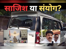 MP News: अहिरवार का आरोप - मुझपर हमला एक साजिश, एसपी ने कहा - दो गुटों के विवाद में फंसे नेता जी! जानें - क्या है विदिशा का पूरा मामला? MP News: अहिरवार का आरोप - मुझपर हमला एक साजिश, एसपी ने कहा - दो गुटों के विवाद में फंसे नेता जी! जानें - क्या है विदिशा का पूरा मामला?