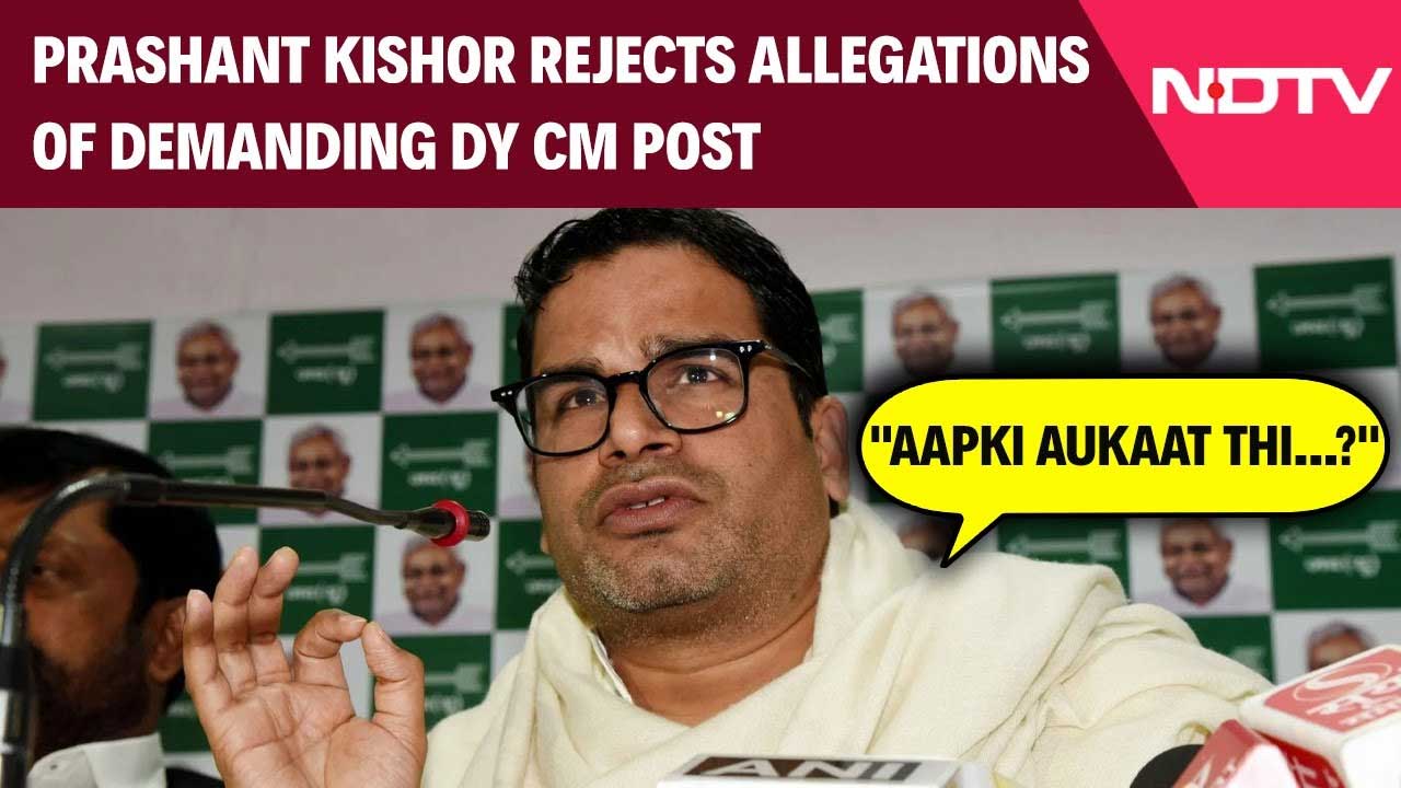 Prashant Kishor Rejects Sanjay Singh's Allegations Of Demanding Dy CM Post