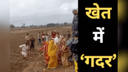 दंगल: खेत में बुवाई करने गया था दलित परिवार, तभी गुंडों ने की बर्बरता, पिटाई का Video Viral