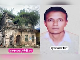 रायपुर में ट्रंक में मिली लाश की खुली एक और परत! दिल्ली एयरपोर्ट से गिरफ्तार आरोपी दंपती ने कहीं इसलिए तो नहीं की हत्या?