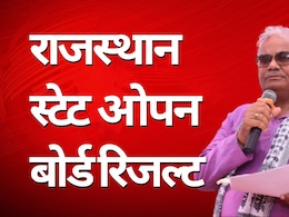 RSOS 10th, 12th Result 2025: कुछ ही देर में जारी होगा राजस्थान स्टेट ओपन बोर्ड 10वीं-12वीं का रिजल्ट, ऑनलाइन ऐसे कर सकेंगे चेक RSOS 10th, 12th Result 2025: कुछ ही देर में जारी होगा राजस्थान स्टेट ओपन बोर्ड 10वीं-12वीं का रिजल्ट, ऑनलाइन ऐसे कर सकेंगे चेक