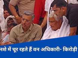 किरोड़ी लाल मीणा ने खत्म कराया 33 घंटे से चल रहा धरना, मृतक परिवार को दिलवाएंगे 25 लाख और नौकरी किरोड़ी लाल मीणा ने खत्म कराया 33 घंटे से चल रहा धरना, मृतक परिवार को दिलवाएंगे 25 लाख और नौकरी