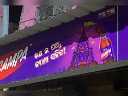 #BoyCottCampa: अपनी इस एड की वजह से क्यों विवादों में फंसा कैंपा कोला, जानें क्या है मामला