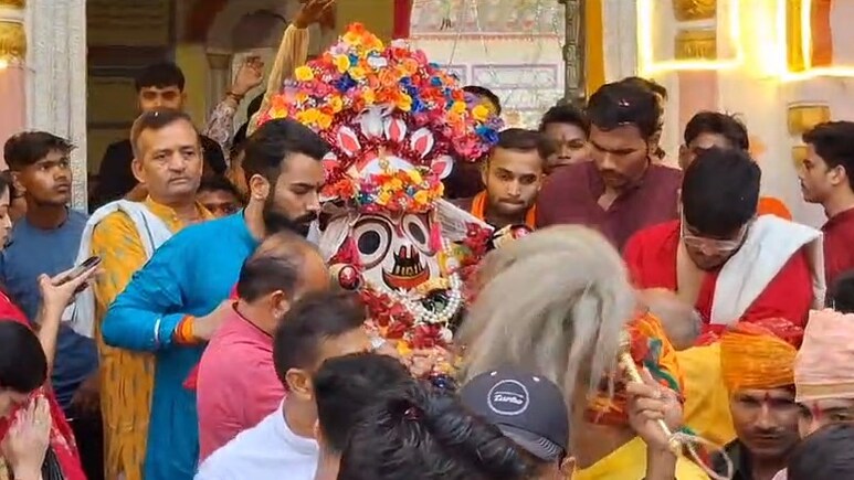 Rath Yatra 2025: बैंड बाजे और सलामी के साथ धूमधाम से निकली भगवान जगन्नाथ की बारात, 173 साल से चली आ रही परंपरा