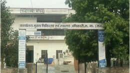 फर्श पर डिलीवरी का मामला: जिला कलेक्टर ने दिखाई सख्ती, PHC प्रभारी निलंबित, ANM को किया एपीओ; जांच कमेटी गठित