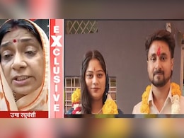 "Why Didn't She Save Him?" Mother Of Murdered Man Questions His Wife