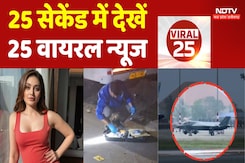 News Reel: Shefali Jariwala का निधन | Road Accident | Kolakat Gangrape में मेडिकल रिपोर्ट से खुलासा News Reel: Shefali Jariwala का निधन | Road Accident | Kolakat Gangrape में मेडिकल रिपोर्ट से खुलासा