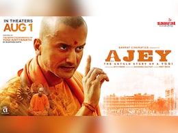 अजेय: द अनटोल्ड स्टोरी ऑफ ए योगी: 1 अगस्त 2025 को सिनेमाघरों में रिलीज होगी फिल्म- पढ़ें डिटेल्स अजेय: द अनटोल्ड स्टोरी ऑफ ए योगी: 1 अगस्त 2025 को सिनेमाघरों में रिलीज होगी फिल्म- पढ़ें डिटेल्स