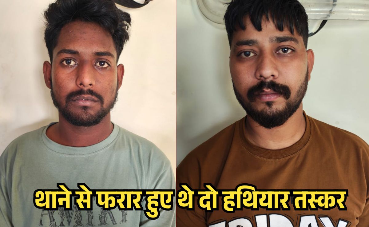 हथकड़ी समेत थाने से फरार हुए दो आरोपियों के मामले में एसपी धर्मराज ने दो पुलिसकर्मियो को निलंबित किया