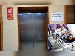 ग्वालियर में होटल की लिफ्ट टूटकर धड़ाम से गिरी, 8 लोग घायल; चार के पैर टूटे