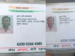 Aadhaar Card Update: आधारमध्ये पत्ता, नाव बदलायचेय? मोफत आणि एका क्लिकवर होईल काम, फक्त 'या' स्टेप्स फॉलो करा