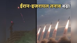 Iran Israel War: रात के अंधेरे में इजरायल में बजने लगे वार्निंग सायरन, ईरान ने बदला लेने के लिए दागे 150 मिसाइल