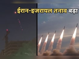Iran Israel War: रात के अंधेरे में इजरायल में बजने लगे वार्निंग सायरन, ईरान ने बदला लेने के लिए दागे 150 मिसाइल