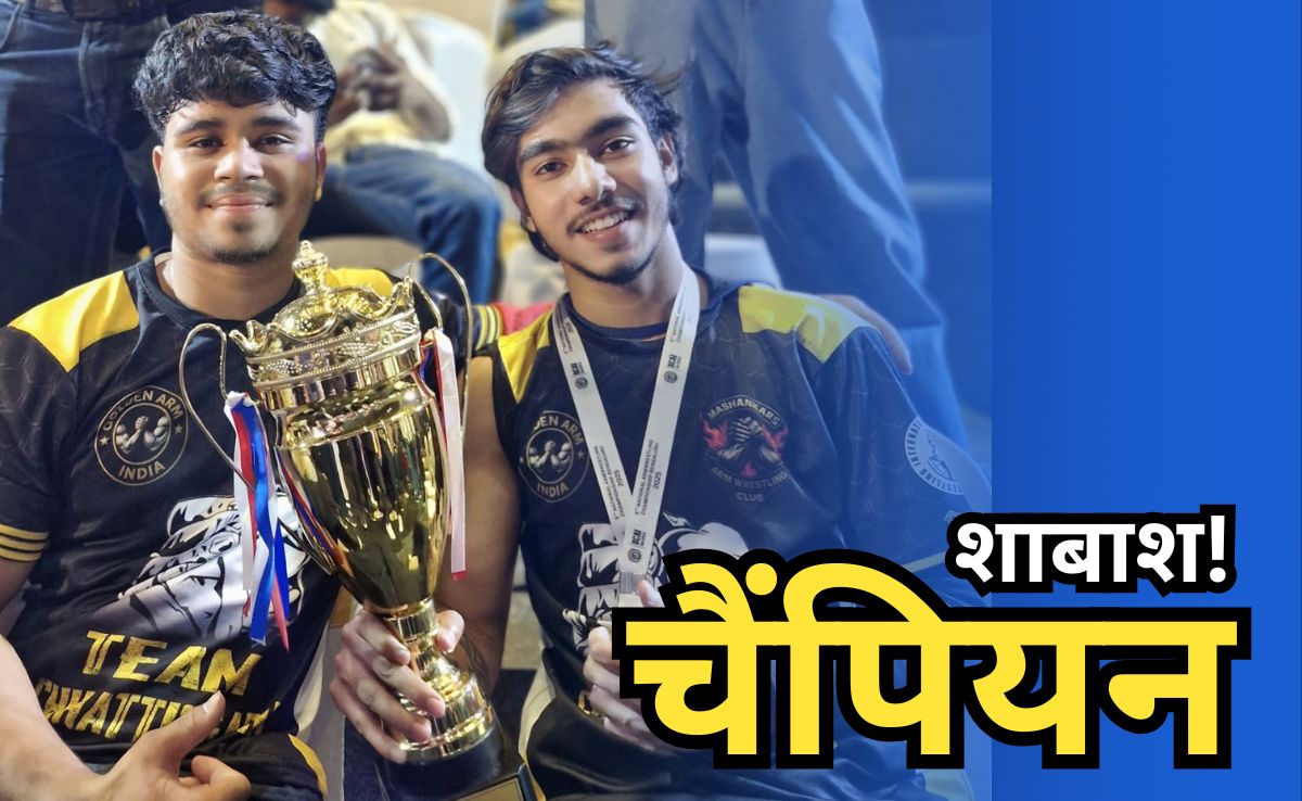 Gold Medal: गोल्ड मेडल जीतकर छत्तीसगढ़ लौटे नेशनल चैम्पियन, वर्ल्ड चैम्पियन बनने अब जाएंगे अजरबैजान