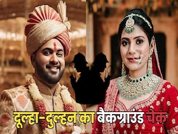 Detective Guru: शादी से पहले दूल्हा-दुल्हन के बैकग्राउंड चेक की बढ़ी डिमांड, राजा रघुवंशी के परिवार ने भी किया था 'डिटेक्टिव गुरू' को फोन! Detective Guru: शादी से पहले दूल्हा-दुल्हन के बैकग्राउंड चेक की बढ़ी डिमांड, राजा रघुवंशी के परिवार ने भी किया था 'डिटेक्टिव गुरू' को फोन!