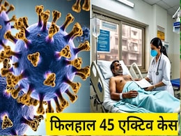 छत्तीसगढ़ में बढ़ रहे कोरोना के मरीज, बुधवार को रायपुर में मिले 3 नए मामले, फिलहाल 45 एक्टिव केस छत्तीसगढ़ में बढ़ रहे कोरोना के मरीज, बुधवार को रायपुर में मिले 3 नए मामले, फिलहाल 45 एक्टिव केस