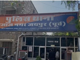 Rajasthan: स्टेट ओपन स्कूल में फर्जी मार्कशीट का बड़ा घोटला, अच्छे अंकों वाली मार्कशीट दूसरों को बेची Rajasthan: स्टेट ओपन स्कूल में फर्जी मार्कशीट का बड़ा घोटला, अच्छे अंकों वाली मार्कशीट दूसरों को बेची