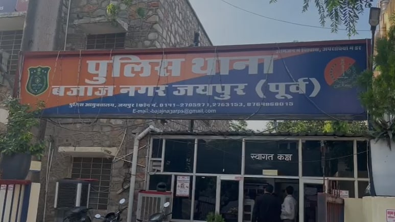 Rajasthan: स्टेट ओपन स्कूल में फर्जी मार्कशीट का बड़ा घोटला, अच्छे अंकों वाली मार्कशीट दूसरों को बेची Rajasthan: स्टेट ओपन स्कूल में फर्जी मार्कशीट का बड़ा घोटला, अच्छे अंकों वाली मार्कशीट दूसरों को बेची