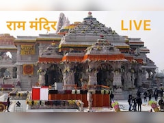 अयोध्या के राम मंदिर में अब लगेगा राम दरबार, स्वर्ण कलश स्थापित, जानिए आज से 5 जून का कार्यक्रम