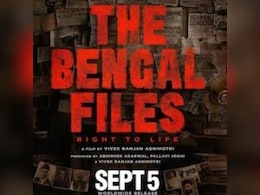 'The Bengal Files' का टीजर हुआ आउट, रिलीज डेट भी आई सामने 'The Bengal Files' का टीजर हुआ आउट, रिलीज डेट भी आई सामने
