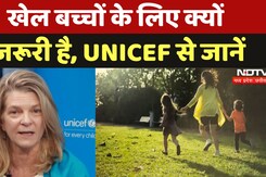 Bachpan Manao: खेल क्यों जरूरी? UNICEF India की Cynthia McCaffrey के साथ एक खास बातचीत | NDTV MPCG
