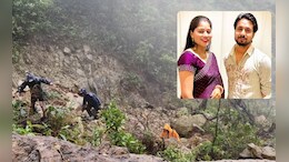 Couple Missing in Meghalaya: शव के पास मिली कई 'संदिग्ध' चीजें, पत्नी की तलाश जारी; दर्ज हुआ Murder केस