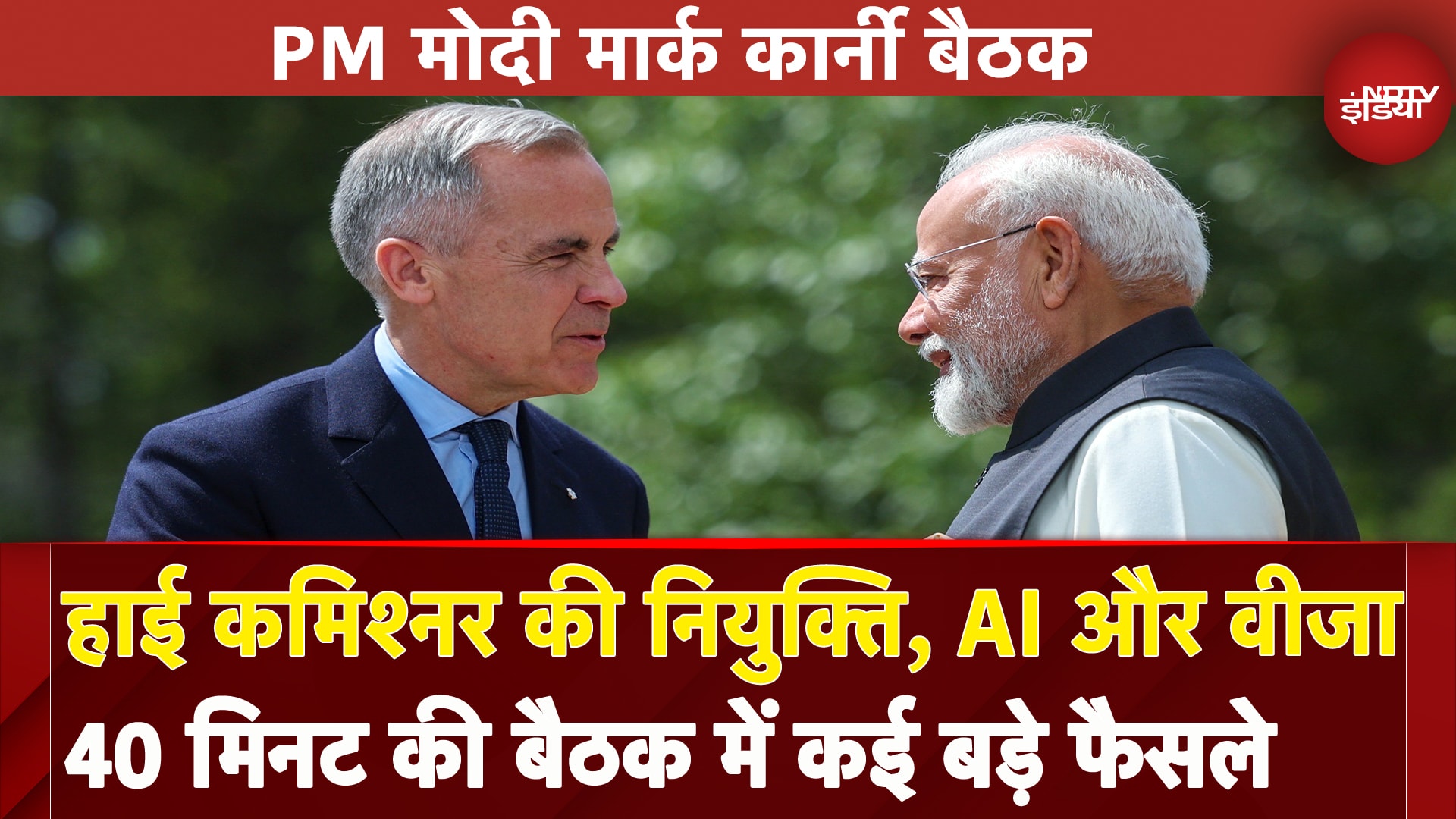 G7 Summit 2025: AI से लेकर Terrorism तक...PM Modi और Mark Carney की बैठक में क्या-क्या फैसले हुए ?