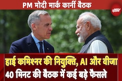 G7 Summit 2025: AI से लेकर Terrorism तक...PM Modi और Mark Carney की बैठक में क्या-क्या फैसले हुए ? G7 Summit 2025: AI से लेकर Terrorism तक...PM Modi और Mark Carney की बैठक में क्या-क्या फैसले हुए ?