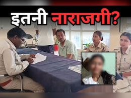 Jabalpur Crime: 13 साल की बच्ची ने रची अपनी ही Kidnapping की साजिश, मां से इस बात को लेकर थी नाराज Jabalpur Crime: 13 साल की बच्ची ने रची अपनी ही Kidnapping की साजिश, मां से इस बात को लेकर थी नाराज